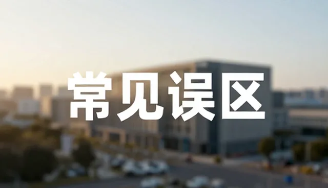 适配方案在业务发展趋势中的应用分析